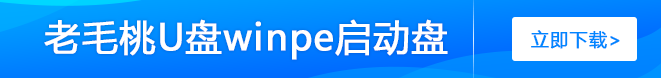 u盤winpe下載