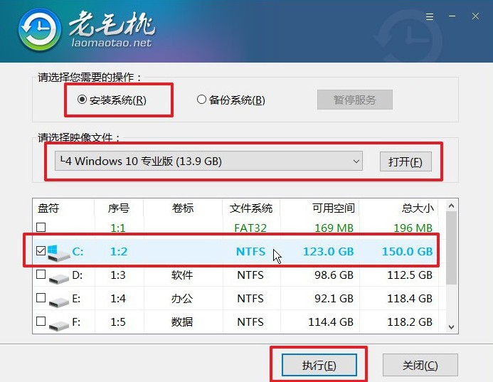 8.1老毛桃u盤(pán)裝win10系統(tǒng)