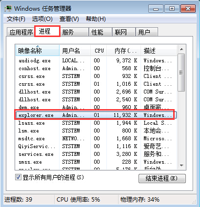 系統(tǒng)卡屏