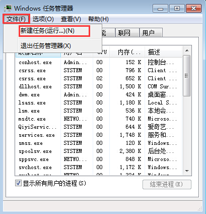 系統(tǒng)卡屏