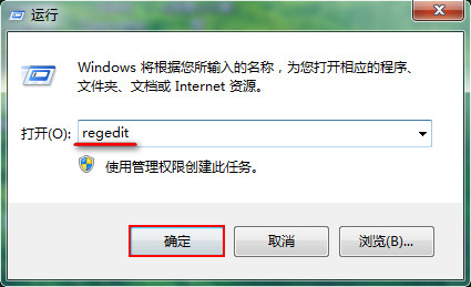 運行窗口