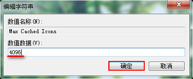 Max Cached Icons