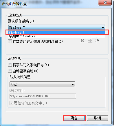 雙系統(tǒng)設置