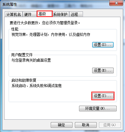設置默認系統(tǒng)
