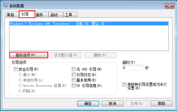系統(tǒng)優(yōu)化