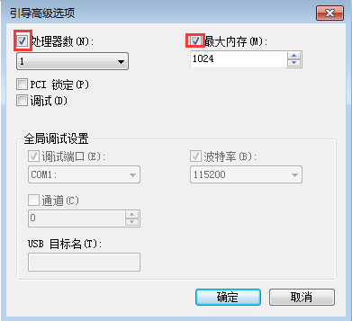 win7優(yōu)化