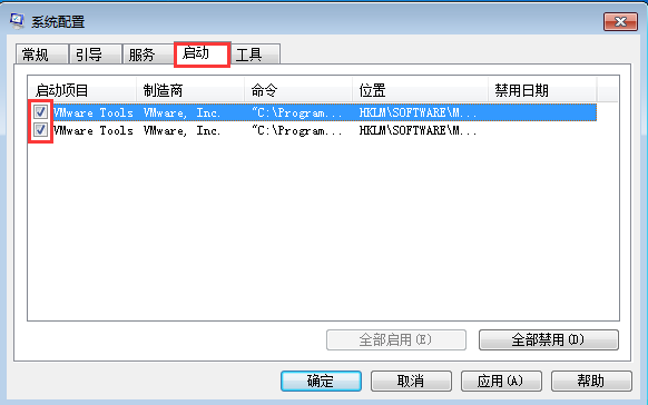 win7優(yōu)化