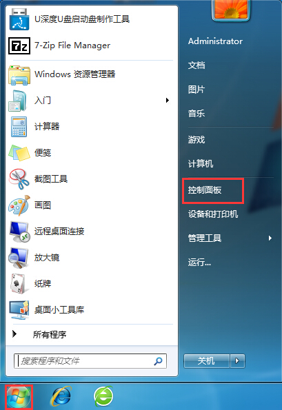 關(guān)閉網(wǎng)頁聲音