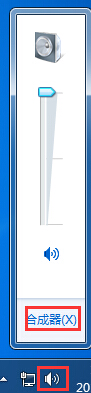 關(guān)閉網(wǎng)頁聲音