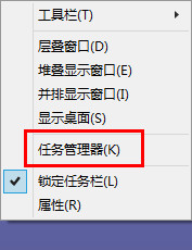 開機啟動項