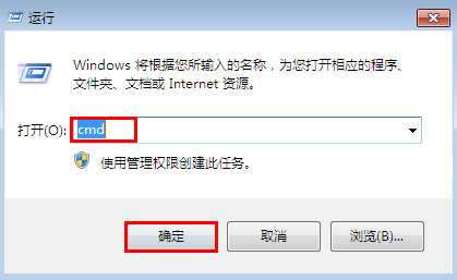 運(yùn)行窗口
