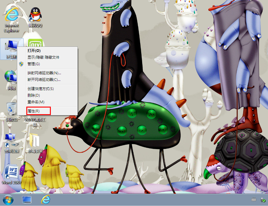 win7系統(tǒng)