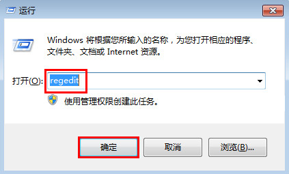 運行窗口