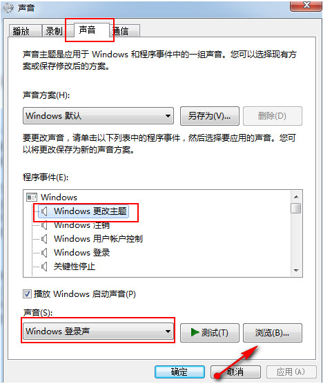 選擇自已喜歡的聲音點(diǎn)擊瀏覽