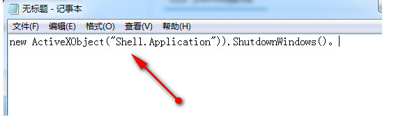 打開記事本輸入命令