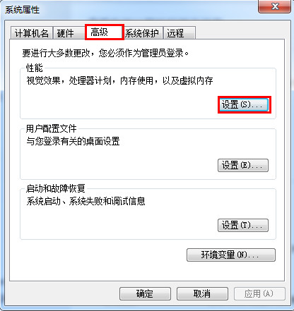 最佳性能模式解決卡頓