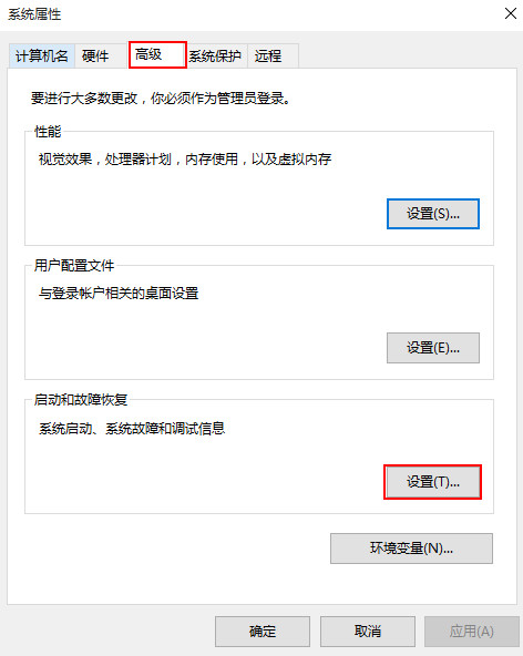 無限重啟