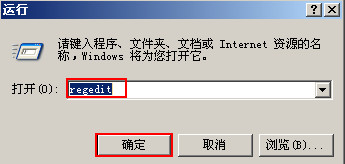 xp無密碼自動登錄