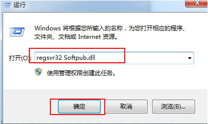 0x80004005
