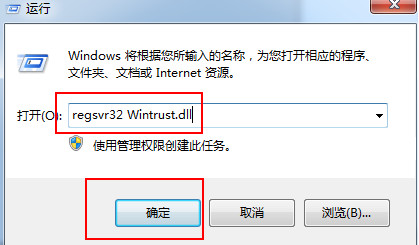 0x80004005