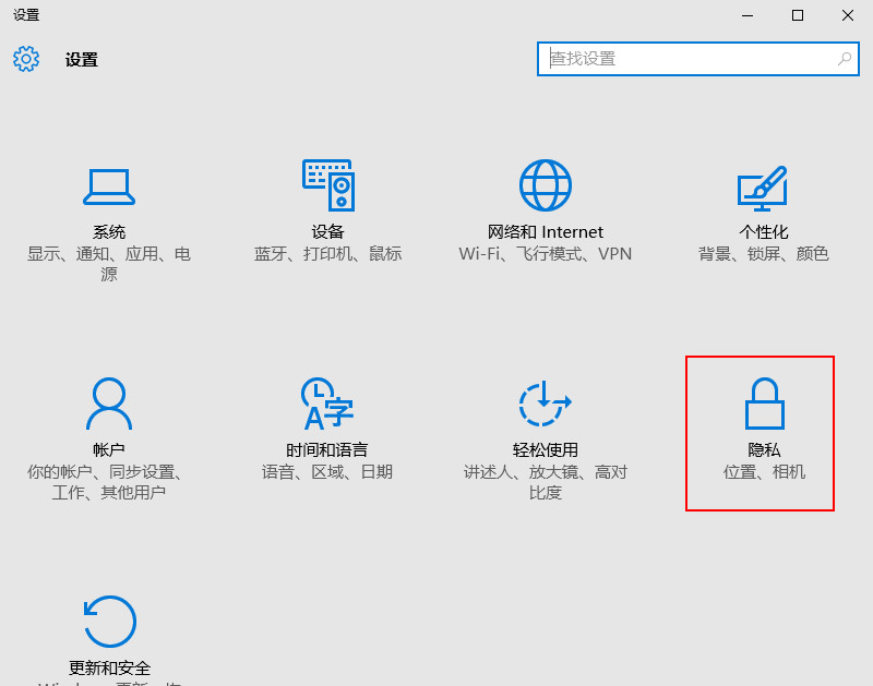關(guān)閉攝像頭