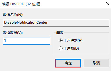 隱藏操作中心