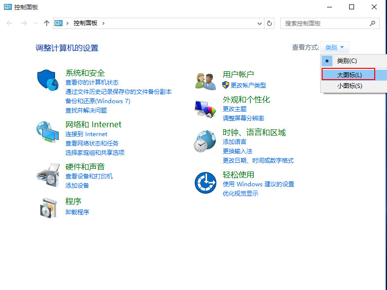 怎么調(diào)節(jié)鍵盤靈敏度