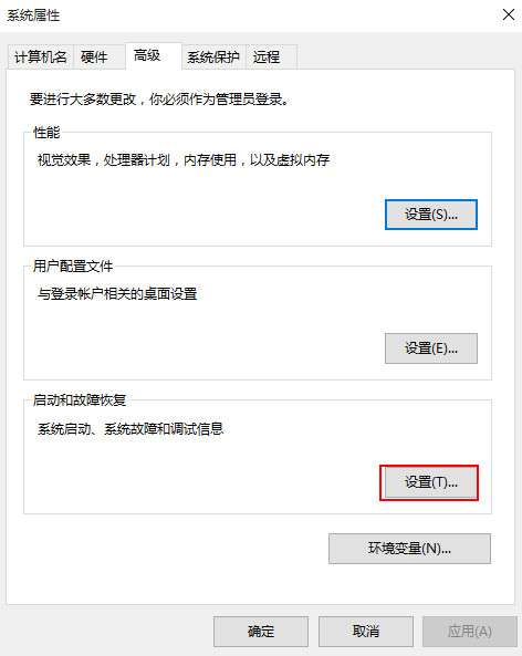 藍(lán)屏dmp文件