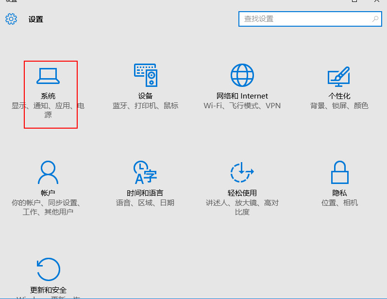 清除系統(tǒng)臨時文件