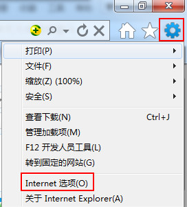 彈出警告窗口