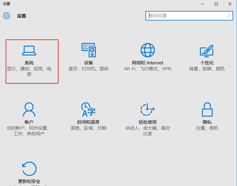 關(guān)閉病毒防護(hù)
