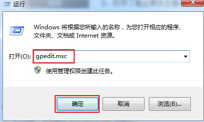 禁止修改桌面主題