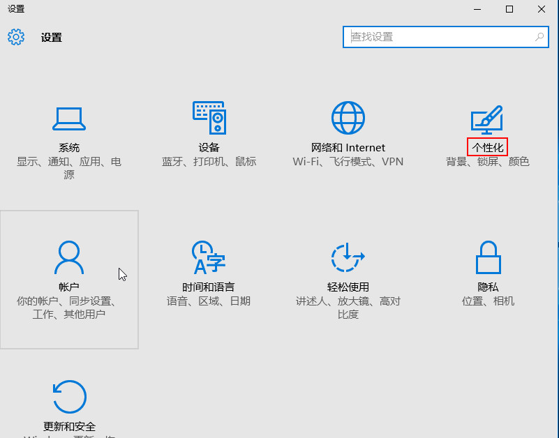 自動更換壁紙
