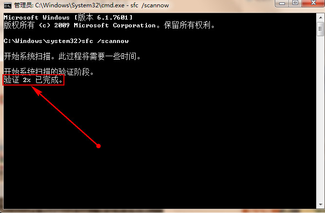 錯誤代碼0x80070643