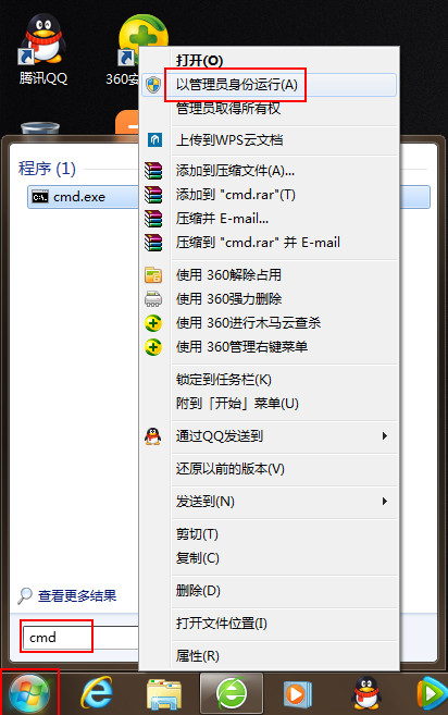 錯誤代碼0x80070643