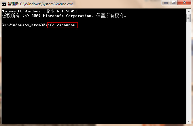 錯誤代碼0x80070643