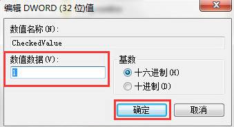 u盤(pán)不顯示文件