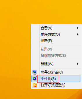 恢復(fù)回收站圖標(biāo)