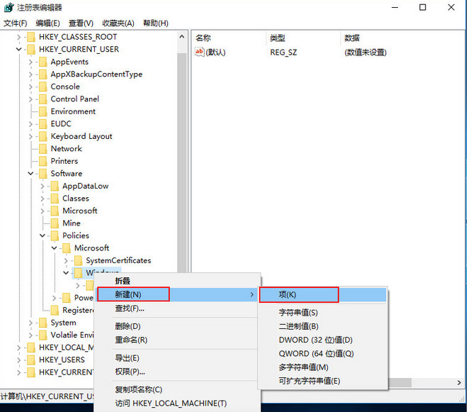 關(guān)閉操作中心