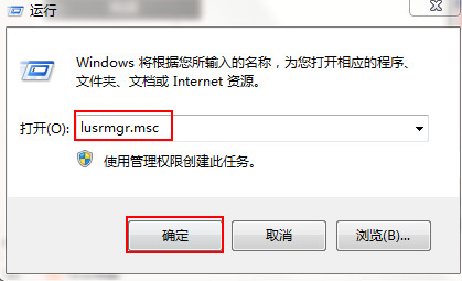設(shè)置密碼永不過期