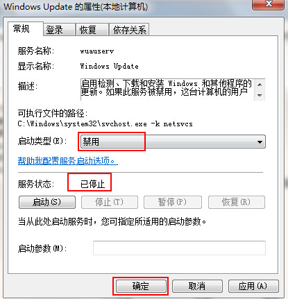 win10升級提示