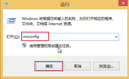 進入安全模式