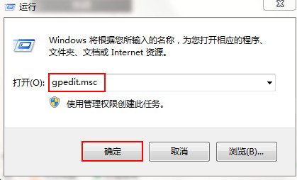 禁止運(yùn)行程序