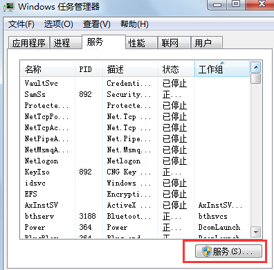 點擊服務(wù)