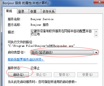 設(shè)置成自動
