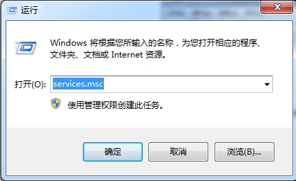 輸入“service.msc”