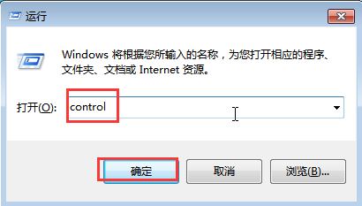 運(yùn)行“control”