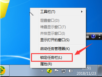 win7系統(tǒng)任務(wù)欄變寬