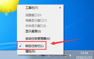 鎖定任務(wù)欄