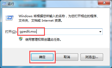 win7系統(tǒng)網(wǎng)上鄰居登錄失敗